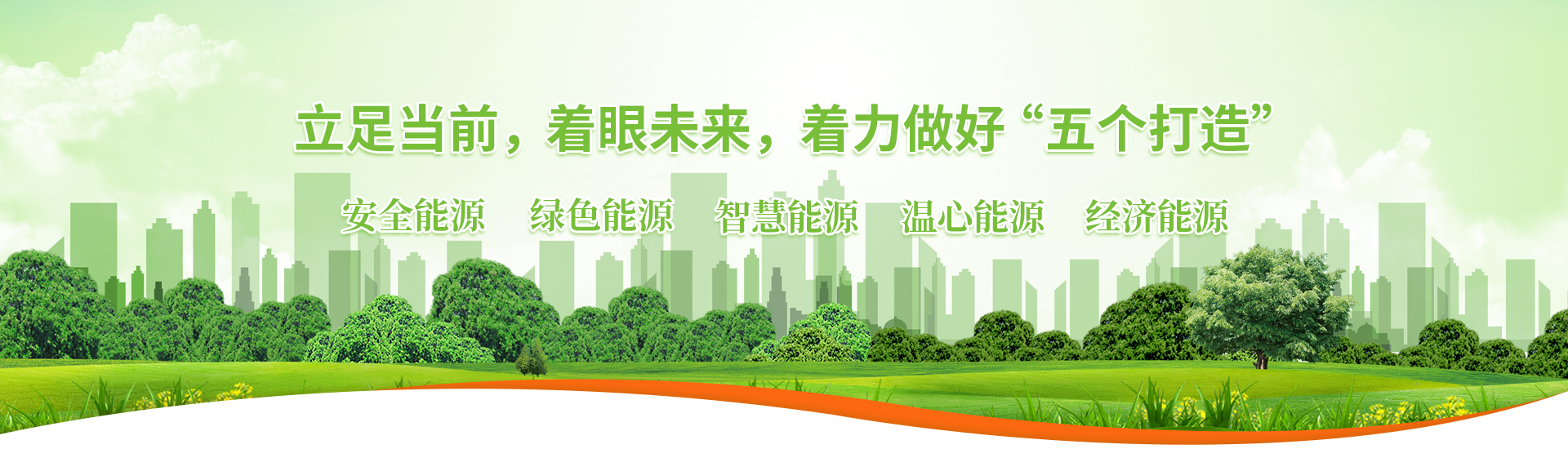 好博(中国)体育智能科技股份有限公司网站