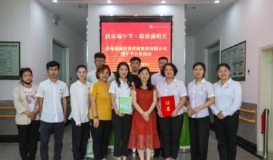 济南能投集团：：快乐端午节 粽香满明天