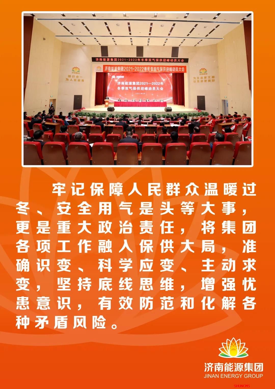 好博(中国)体育智能科技股份有限公司网站