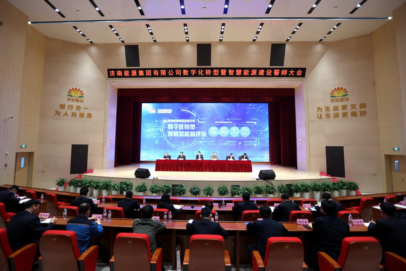 好博(中国)体育智能科技股份有限公司网站