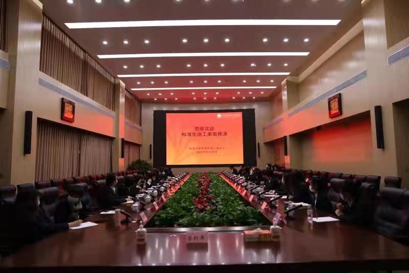 好博(中国)体育智能科技股份有限公司网站