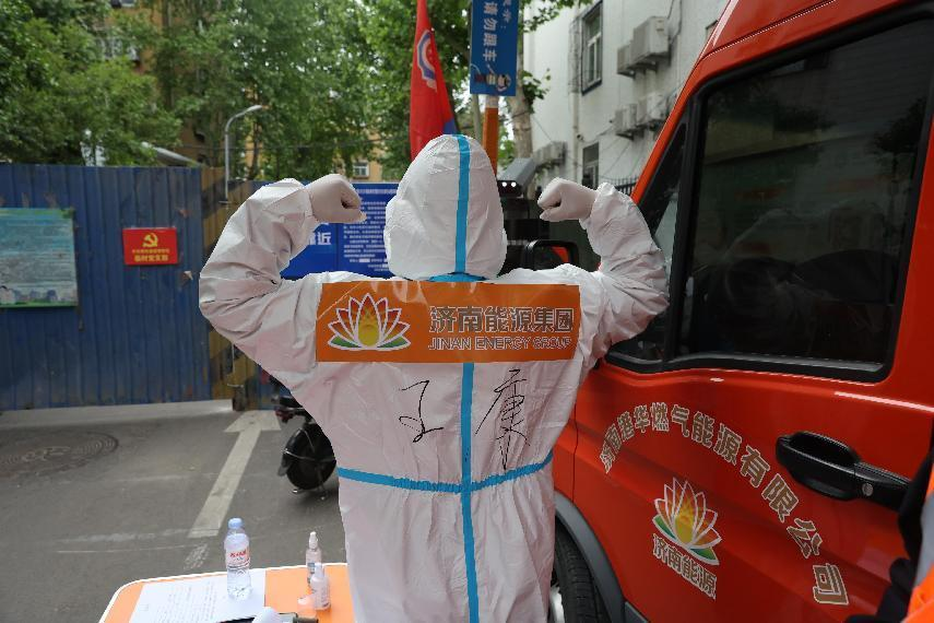 好博(中国)体育智能科技股份有限公司网站