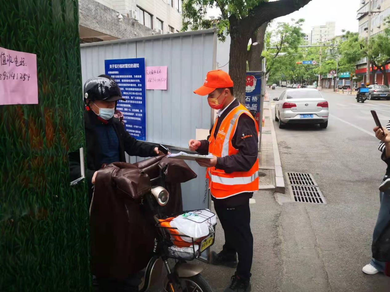 好博(中国)体育智能科技股份有限公司网站