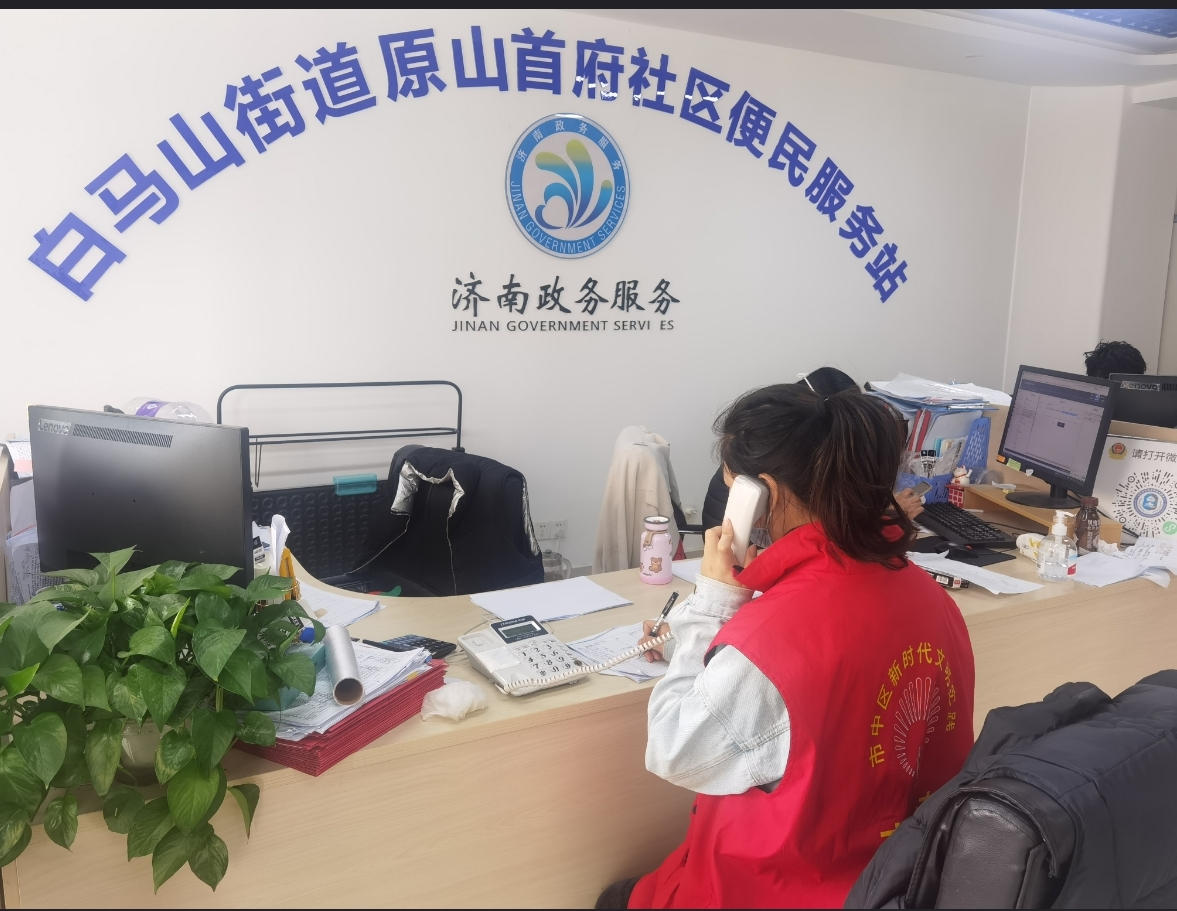 好博(中国)体育智能科技股份有限公司网站