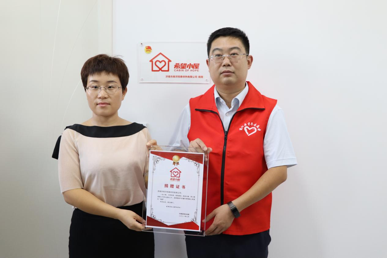 好博(中国)体育智能科技股份有限公司网站