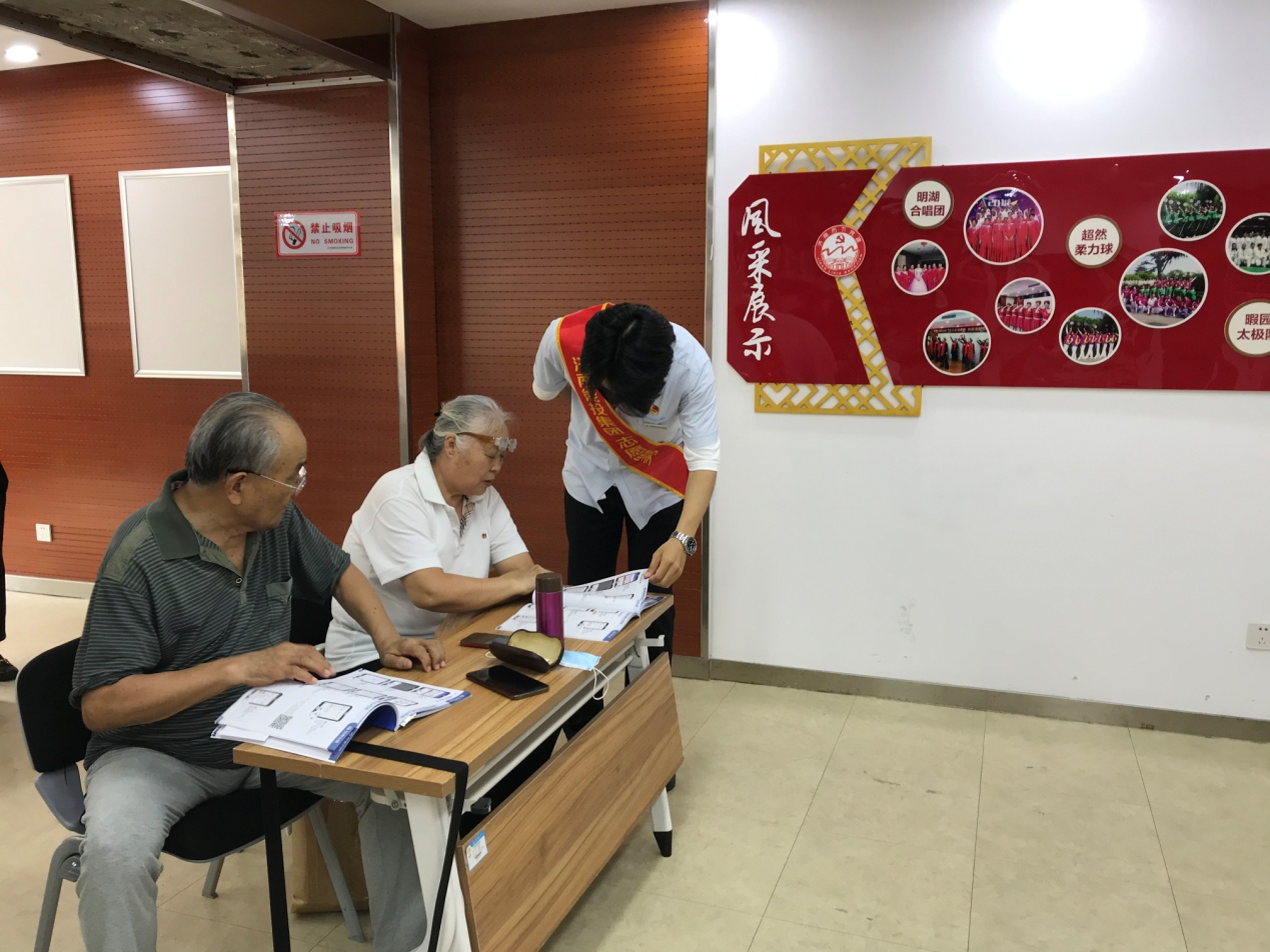 好博(中国)体育智能科技股份有限公司网站