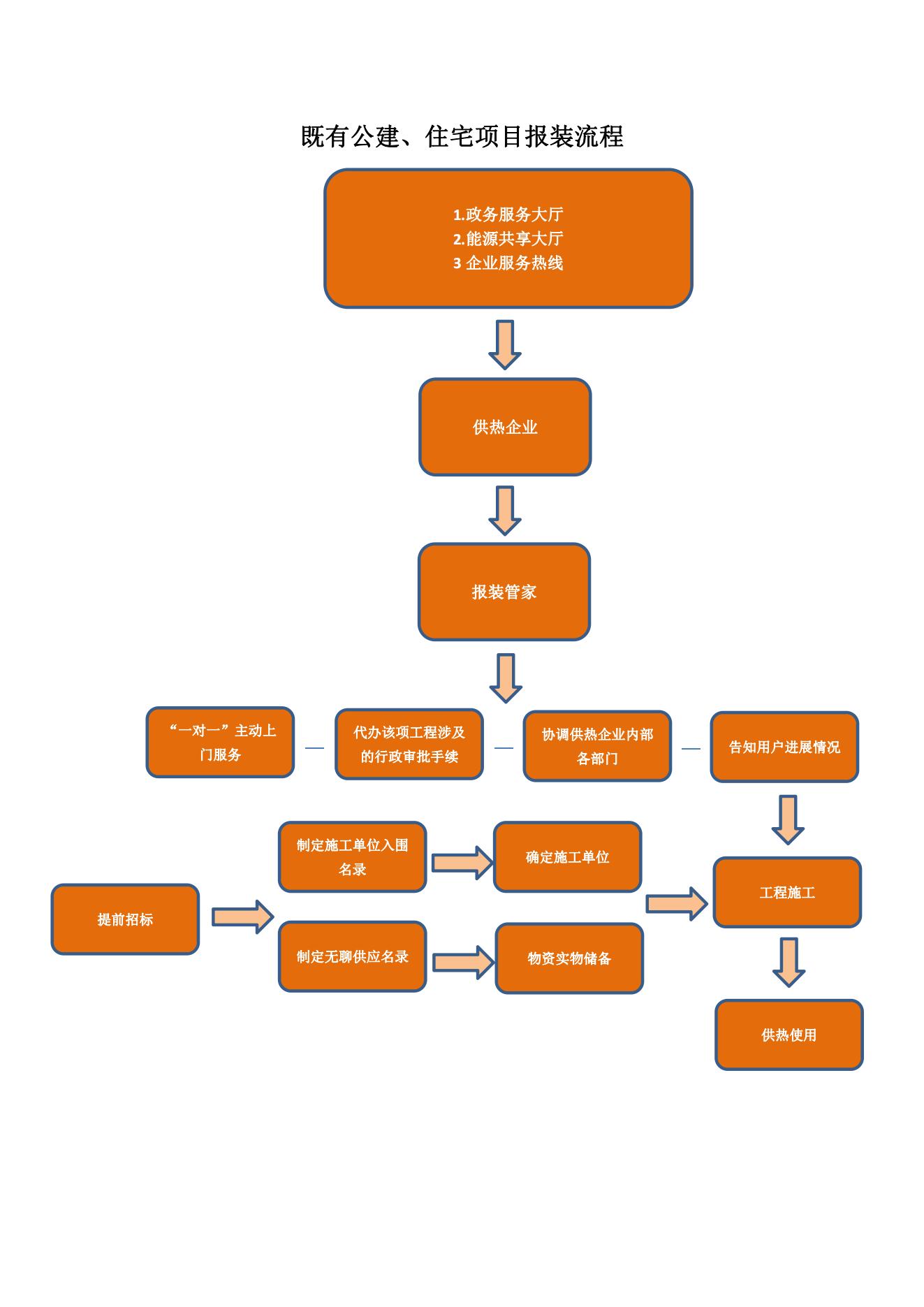 好博(中国)体育智能科技股份有限公司网站