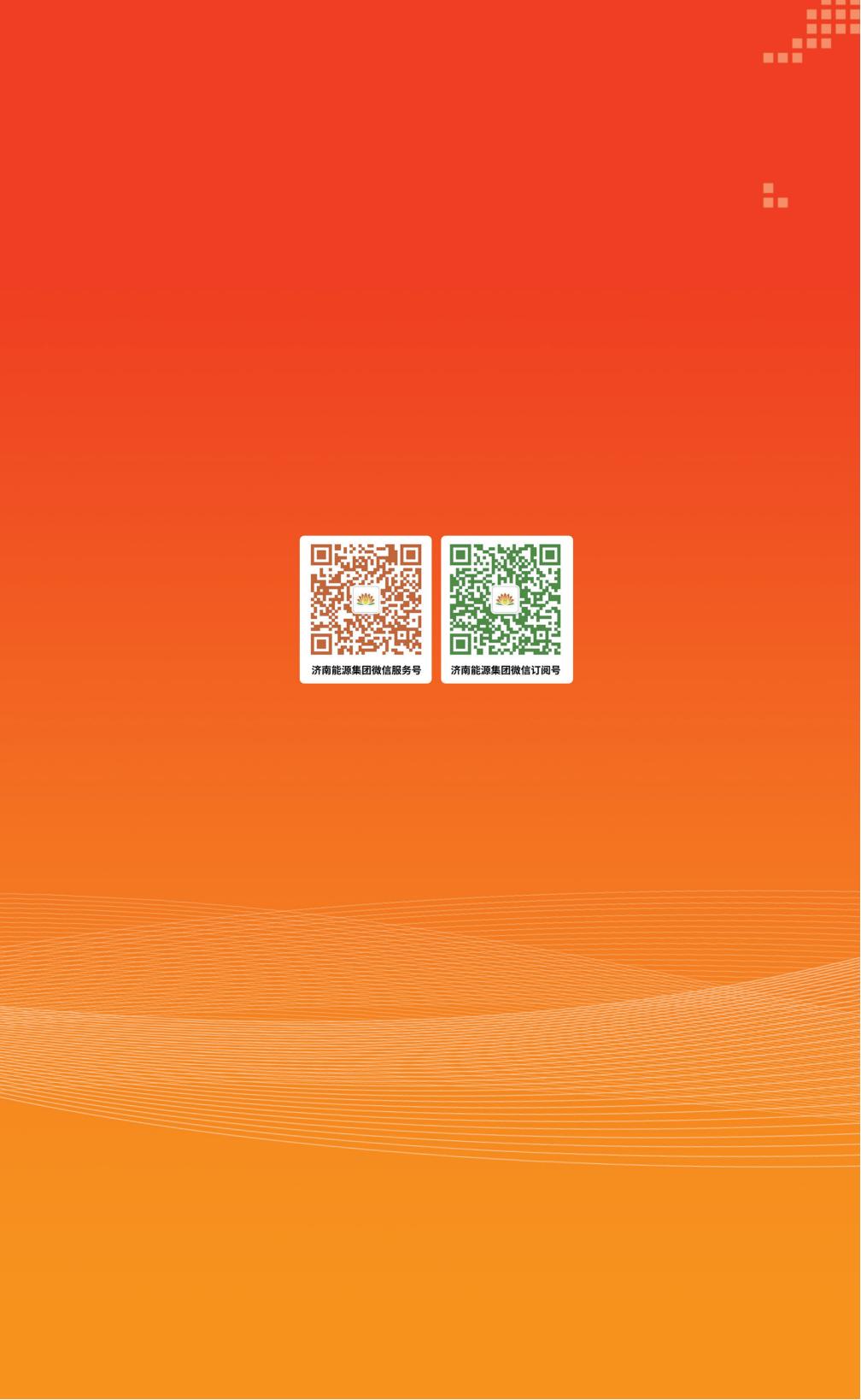 好博(中国)体育智能科技股份有限公司网站