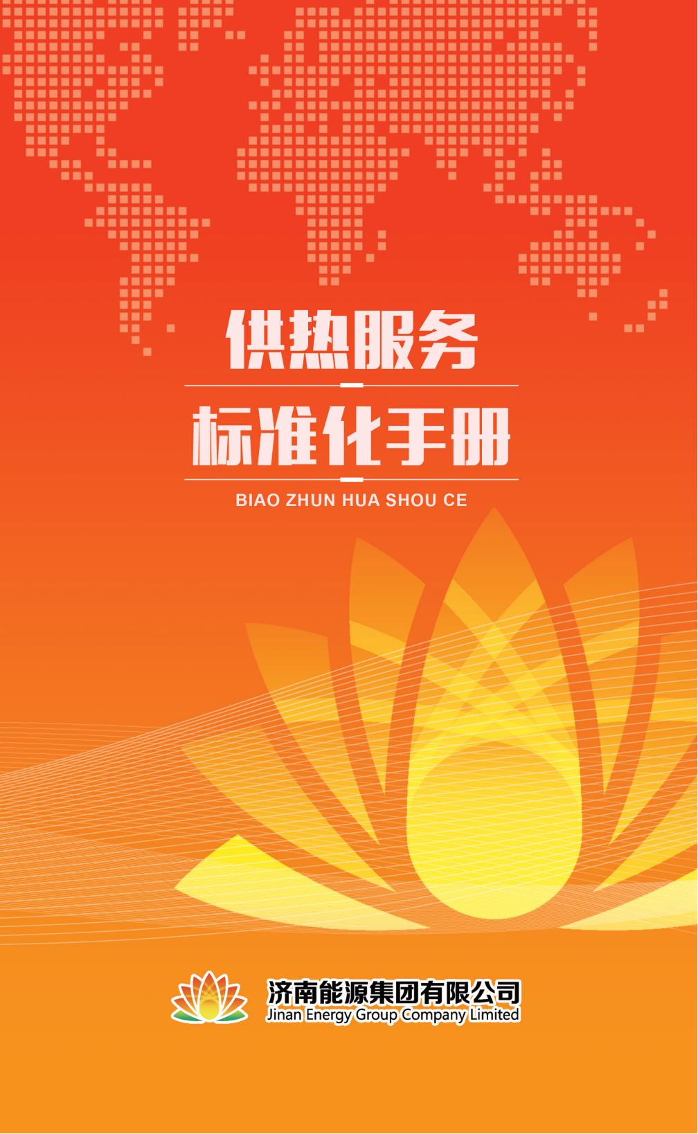 好博(中国)体育智能科技股份有限公司网站