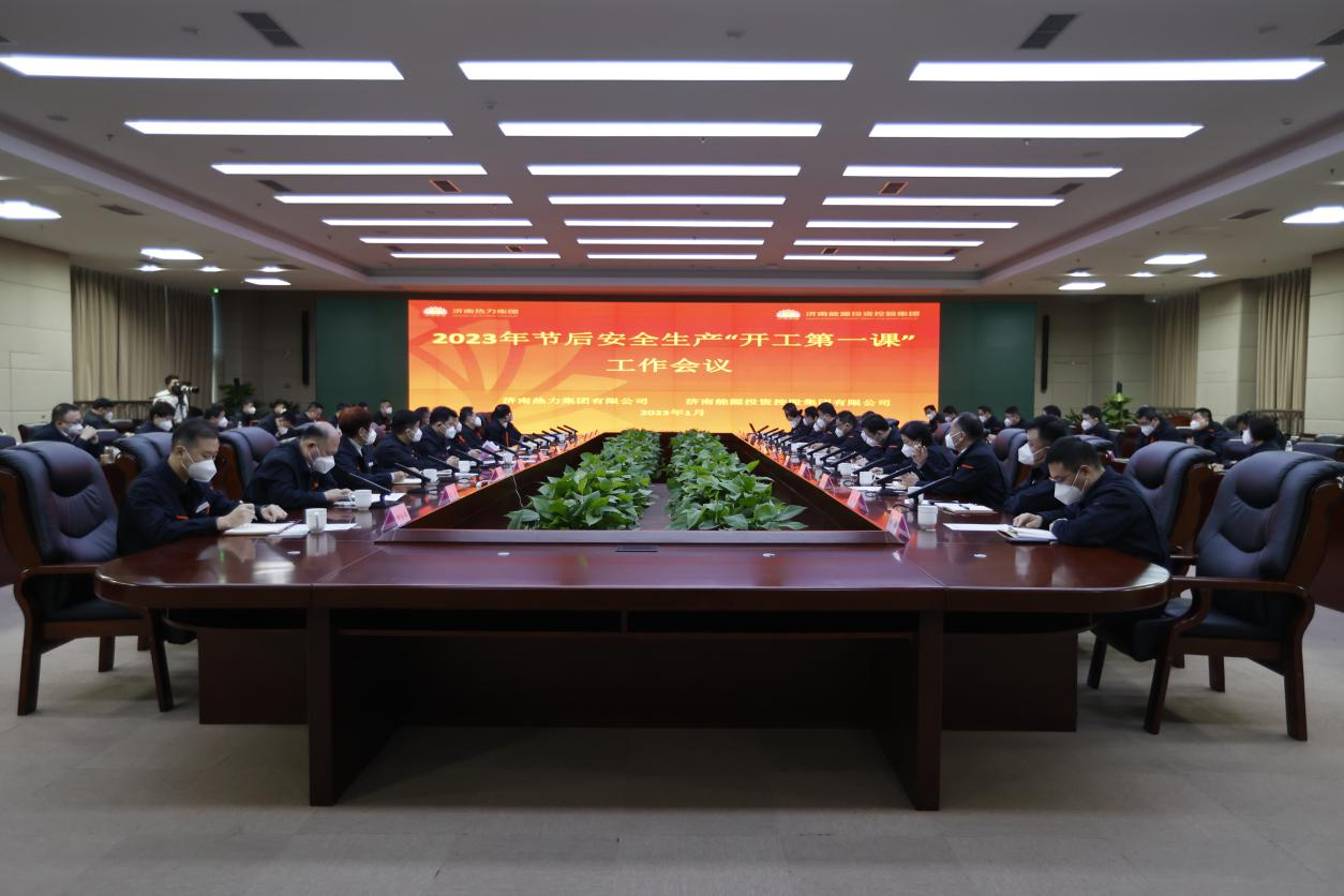 好博(中国)体育智能科技股份有限公司网站