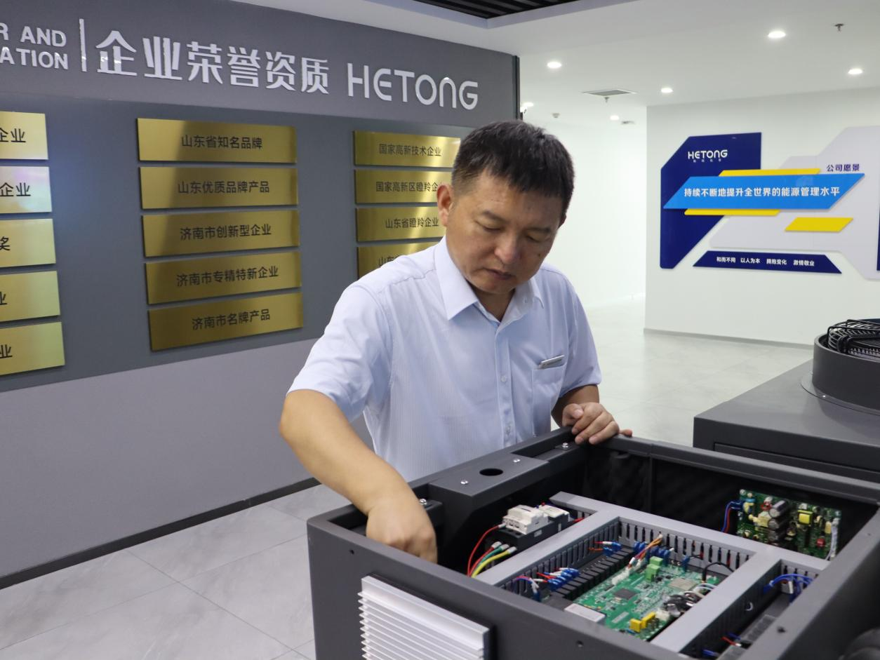 好博(中国)体育智能科技股份有限公司网站