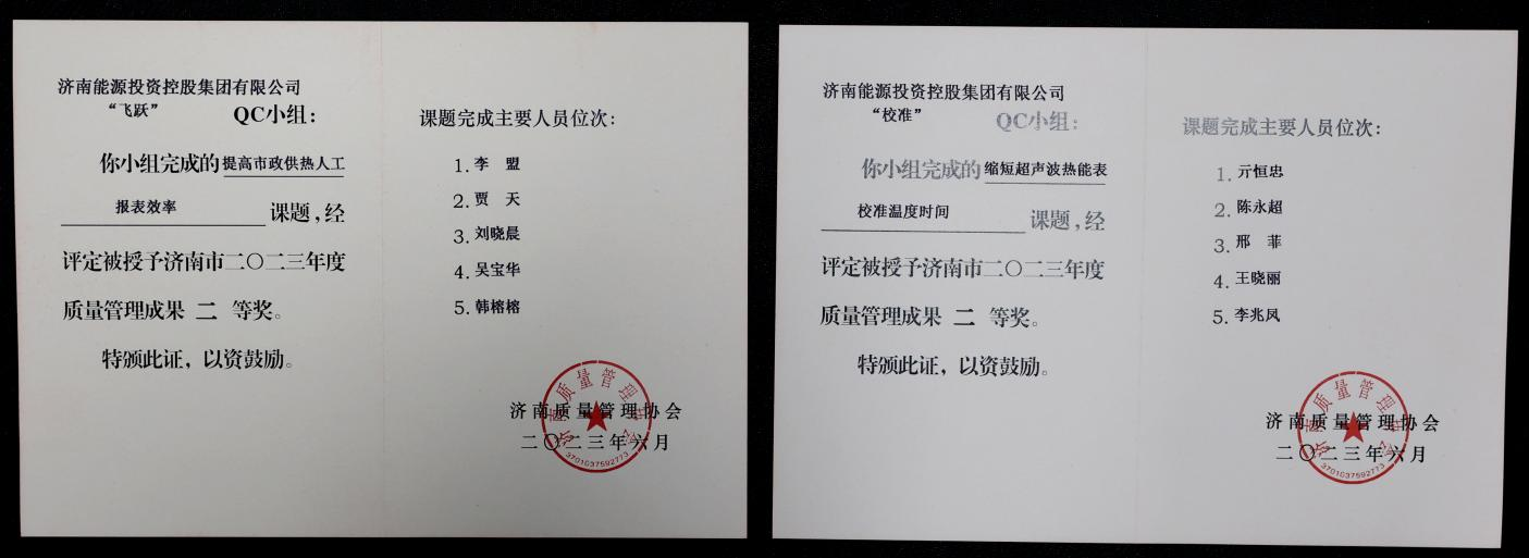 好博(中国)体育智能科技股份有限公司网站