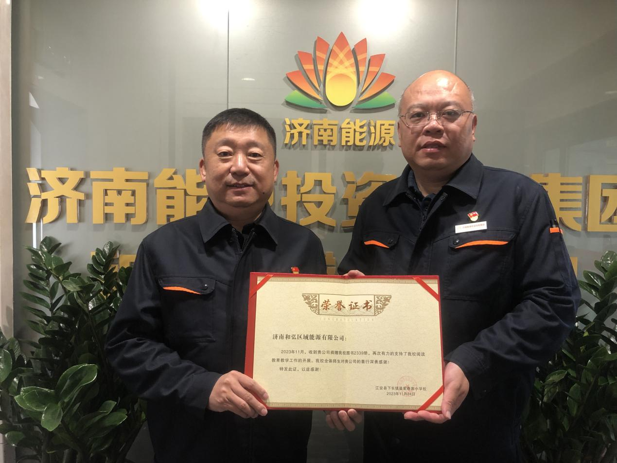 好博(中国)体育智能科技股份有限公司网站