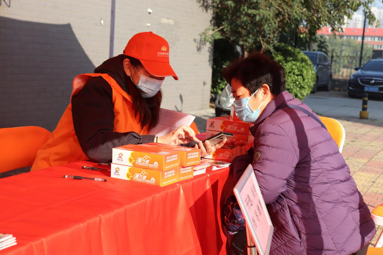 好博(中国)体育智能科技股份有限公司网站