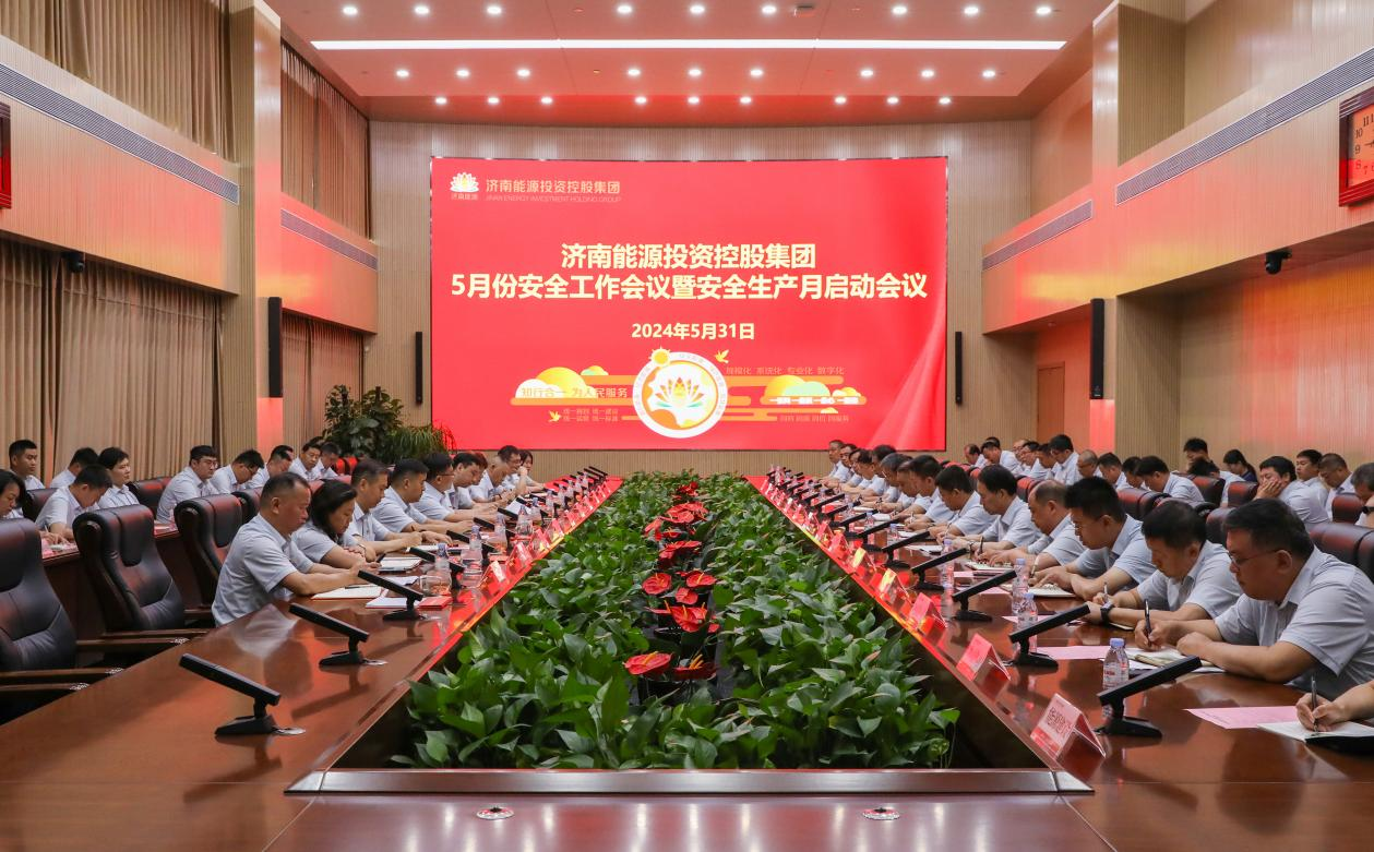 好博(中国)体育智能科技股份有限公司网站