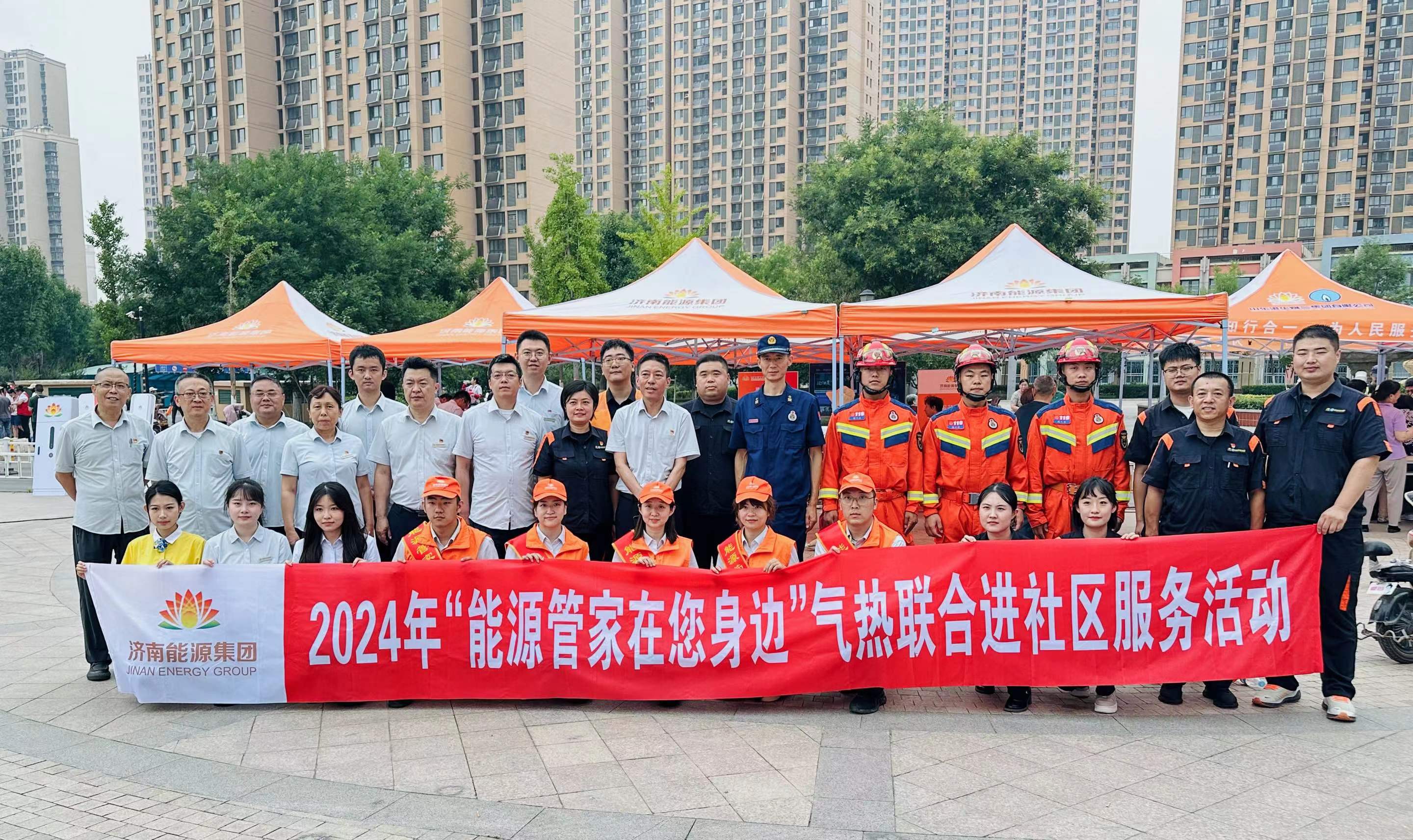 好博(中国)体育智能科技股份有限公司网站