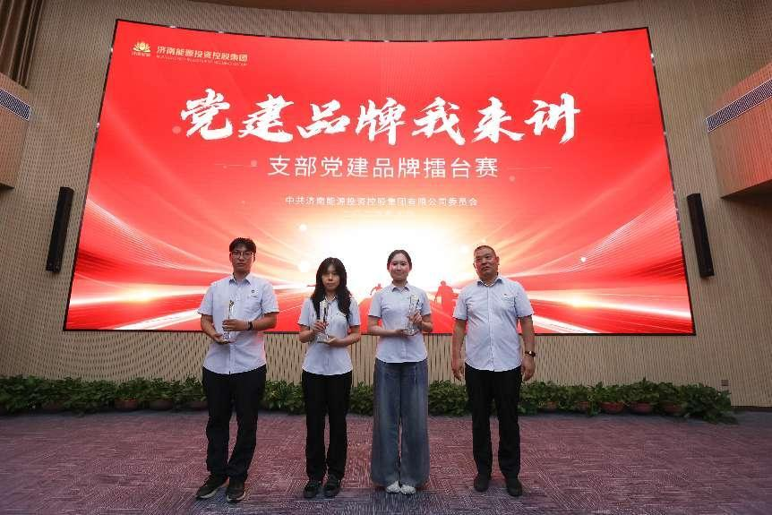 好博(中国)体育智能科技股份有限公司网站