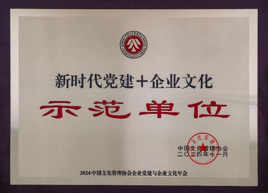 好博(中国)体育智能科技股份有限公司网站