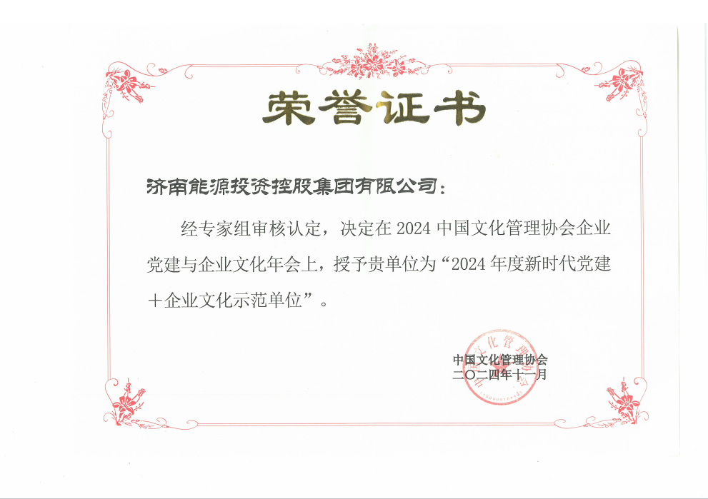 好博(中国)体育智能科技股份有限公司网站