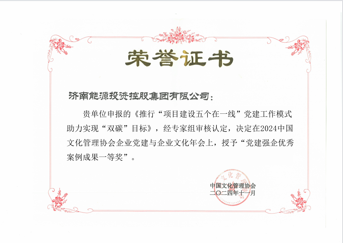 好博(中国)体育智能科技股份有限公司网站