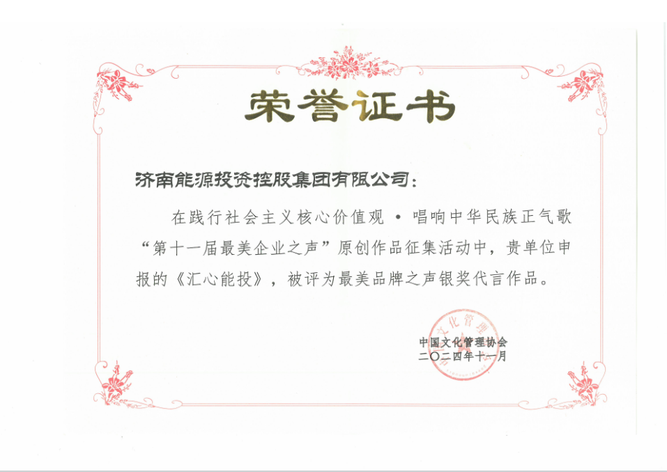 好博(中国)体育智能科技股份有限公司网站