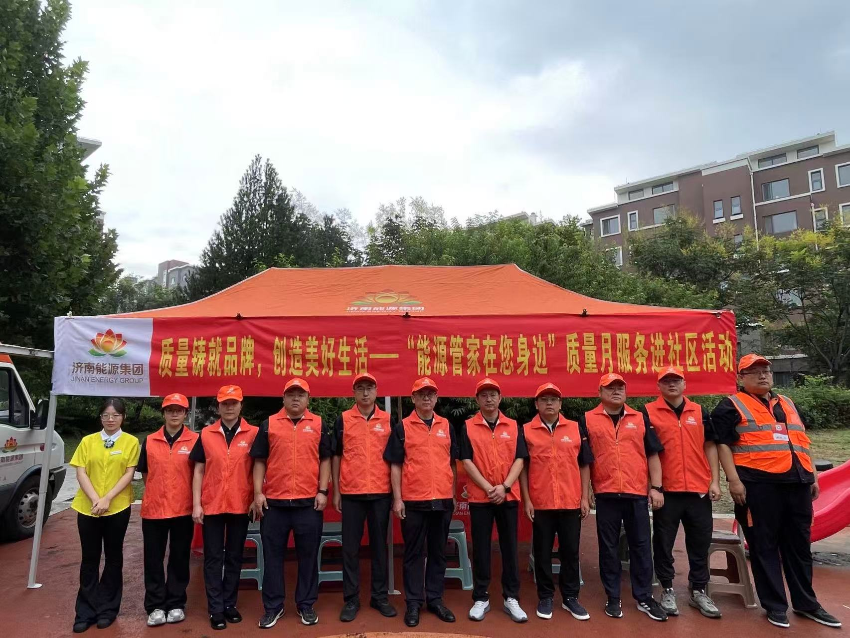 好博(中国)体育智能科技股份有限公司网站